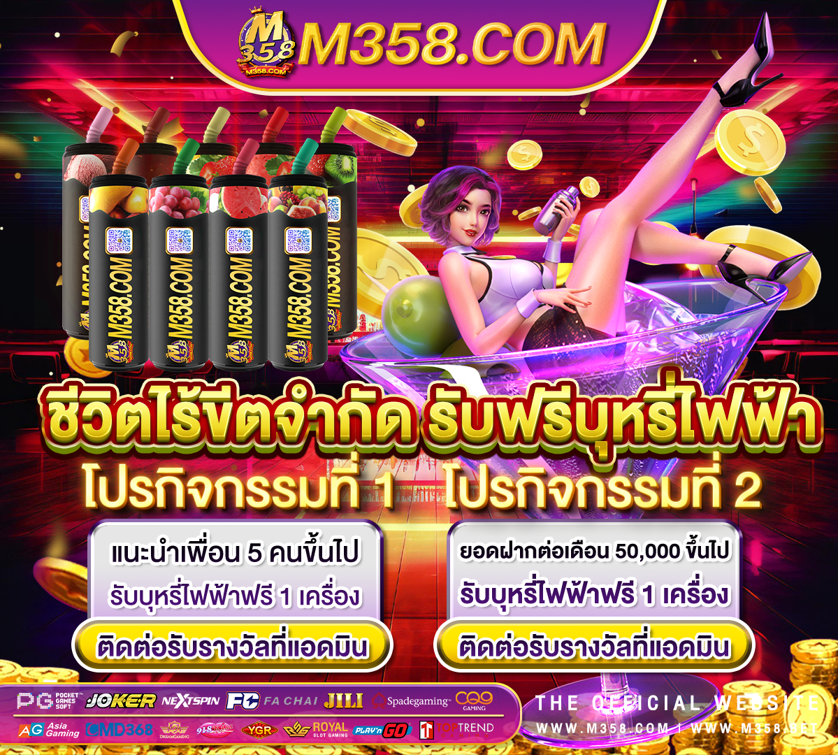 เครดิตฟรี superslot ฝาก 20 รับ 100 วอเลท pg